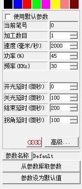 激光打標(biāo)機(jī)參數(shù)-lwmlaser 激光打標(biāo)機(jī)參數(shù)-lwmlaser