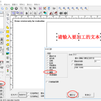 掃描儀掃條碼或鍵盤輸入內容到打標機進行打標