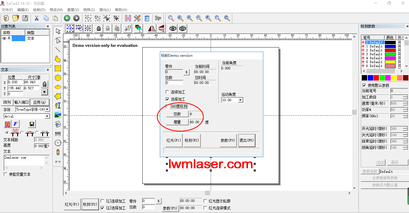 旋轉(zhuǎn)角度標(biāo)刻360度標(biāo)刻