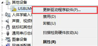 更新驅動程序 --- lwmlaser