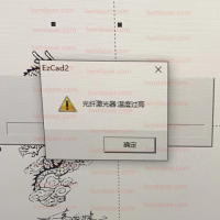 激光打標機提示“光纖激光器溫度過高”原因分析及解決方法