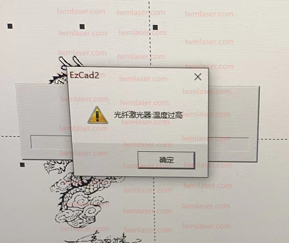 光纖激光器溫度過高--lwmlaser