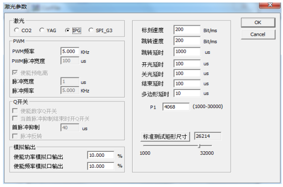 激光打標(biāo)機(jī)軟件ezcad九點(diǎn)快速校正振鏡教程及其使用說明