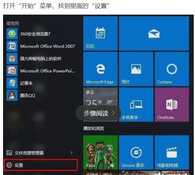 Win10電腦顯示Windows無法驗證此設備所