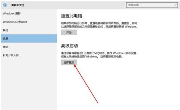 Win10電腦顯示Windows無法驗證此設備所