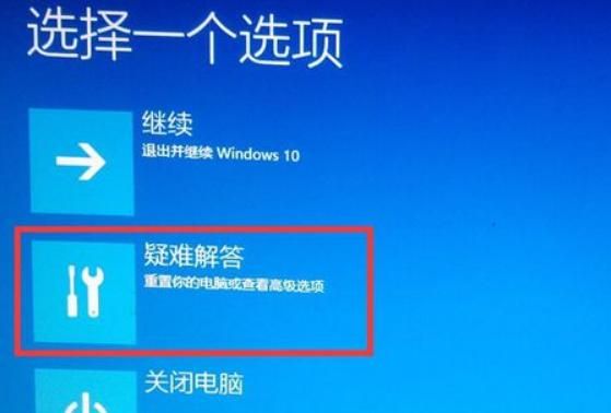 Win10電腦顯示Windows無法驗證此設備所