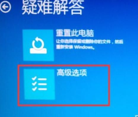 Win10電腦顯示Windows無法驗證此設備所