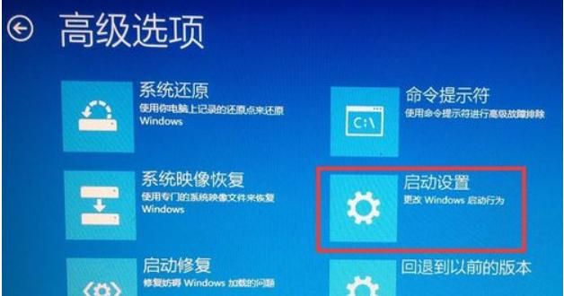 Win10電腦顯示Windows無法驗證此設備所