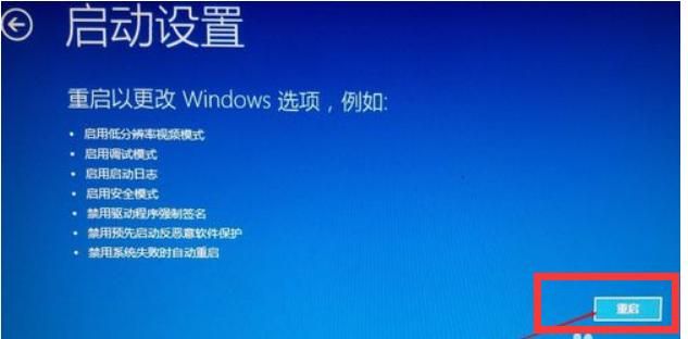 Win10電腦顯示Windows無法驗證此設備所