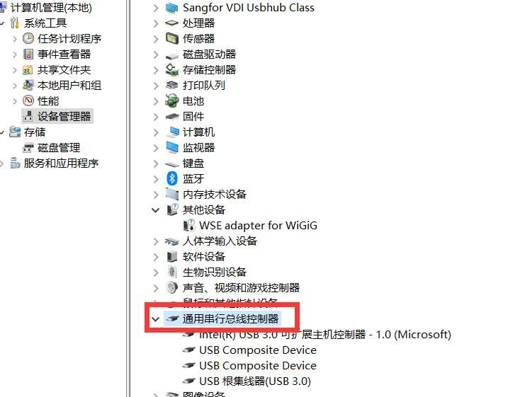 Win10電腦顯示Windows無法驗證此設備所