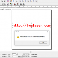 當前加工數(shù)已大于加工總數(shù)，請復(fù)位當前加工數(shù)后再加工