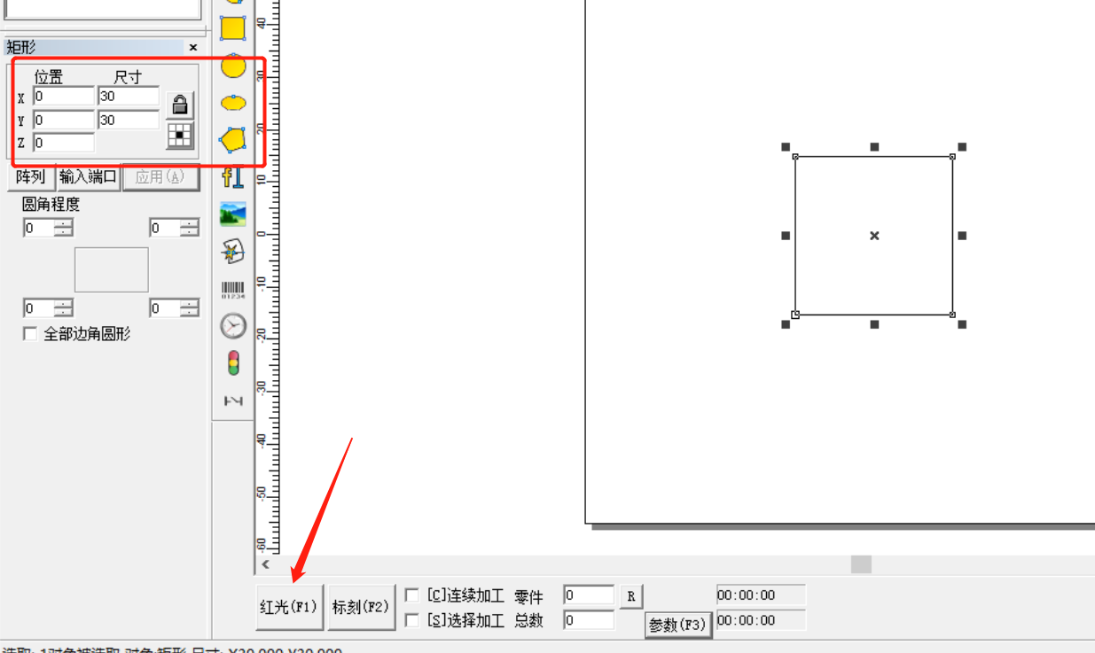激光打標機的調節和激光打標機紅光預覽(圖3)