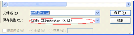 AI 格式導(dǎo)入 Ezcad 失敗的解決方法 