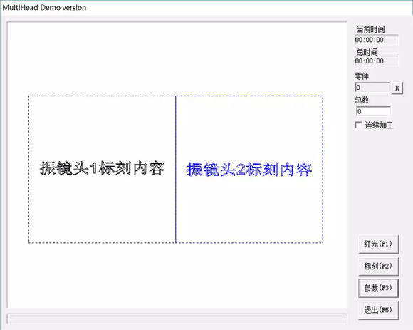 多頭打標設置