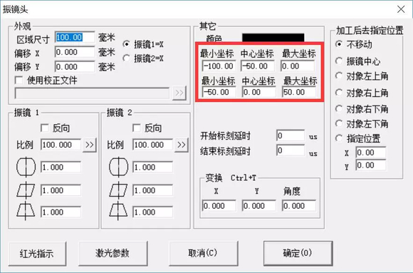 多頭打標設置
