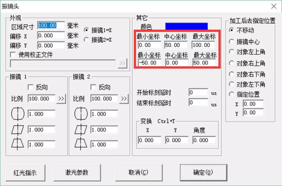 多頭打標設置