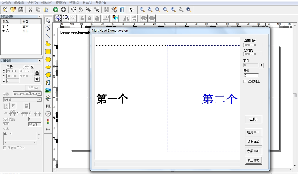 多頭激光打標.png