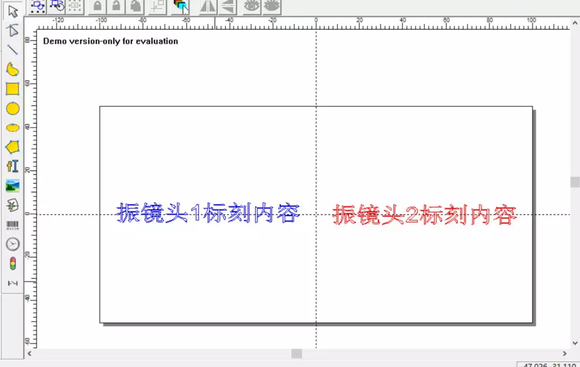 多頭打標設置