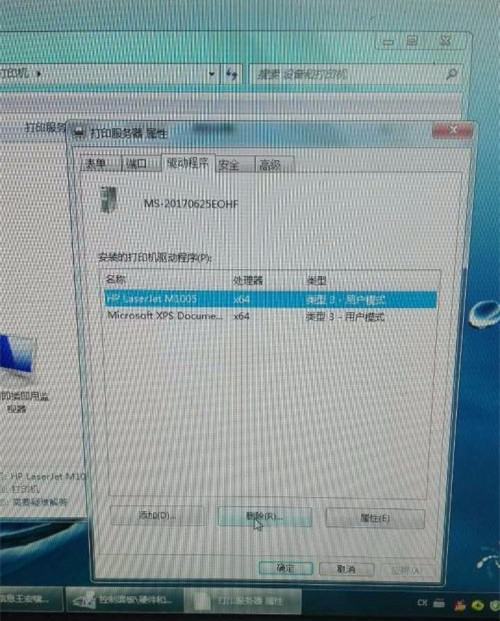 如何刪除打印機多個副本?刪除打印機驅動解決!